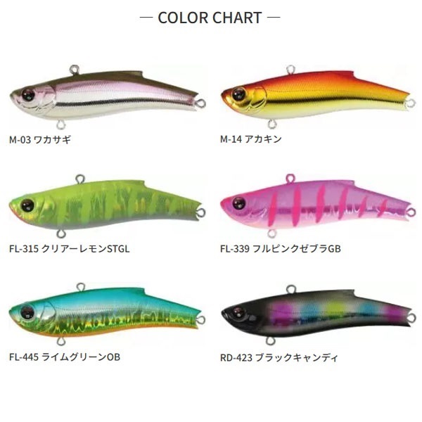 ORCレンジバイブ　70TG